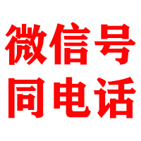 渝北金鑫催收公司