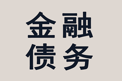 信用卡逾期出狱后如何应对牢狱生活影响